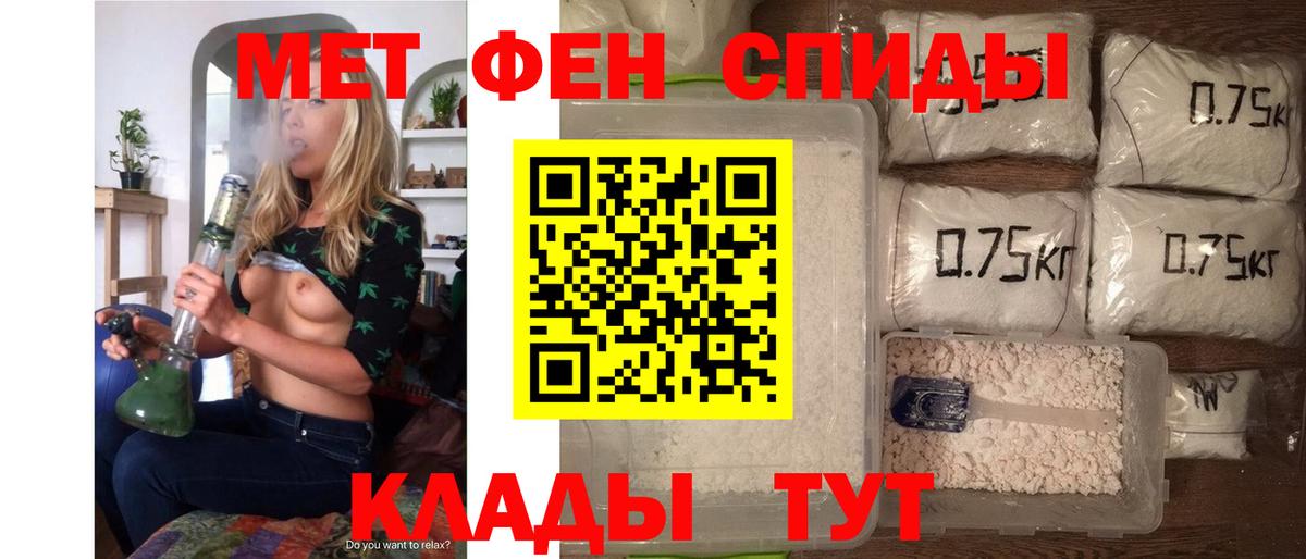 Amphetamine  Вход с VPN  АМФЕТАМИН  Amphetamine VHQ  Кириши 