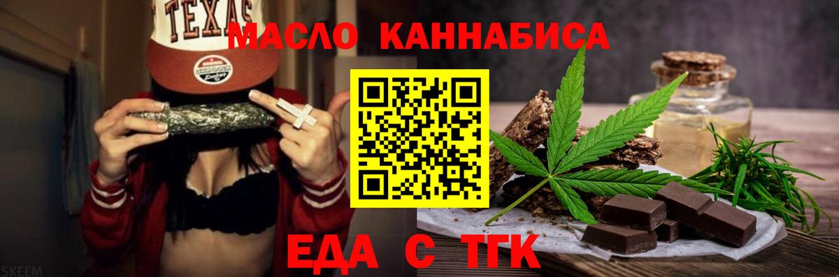 Кириши  Cannafood конопля  Вход с VPN 