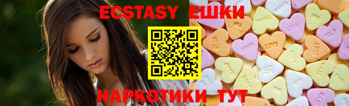 Ecstasy DUBAI Кириши