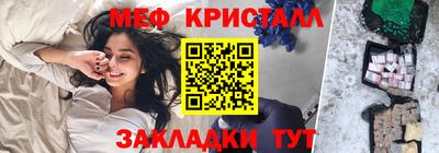 МДМА Малгобек