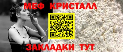 МДМА Малгобек