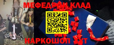 амфетамин Малоярославец