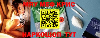 МДМА Мариинск