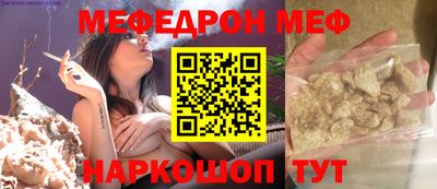 МДМА Мариинск