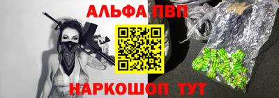 амфетамин Малоярославец