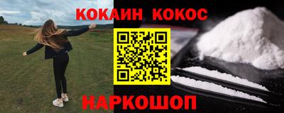 МДМА Мариинск