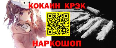 амфетамин Малоярославец