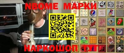 МДМА Мариинск