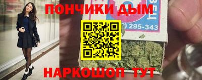 МДМА Малгобек