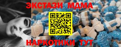 МДМА Малгобек