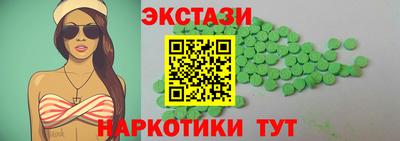 амфетамин Малоярославец