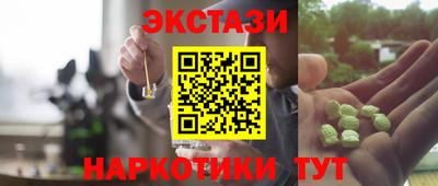 МДМА Мариинск