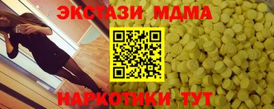 амфетамин Малоярославец