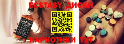 амфетамин Малоярославец