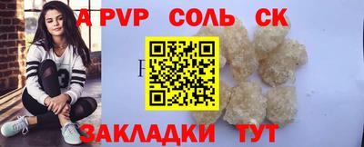 МДМА Мариинск