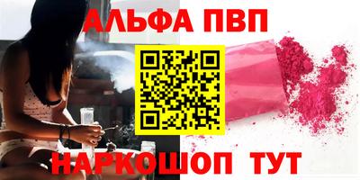 МДМА Малгобек