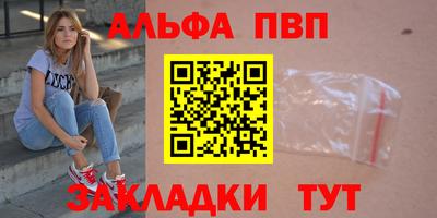 амфетамин Малоярославец