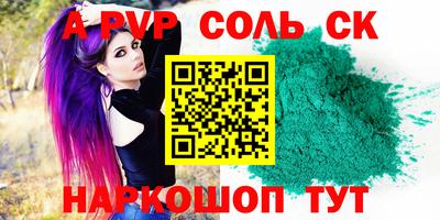МДМА Малгобек