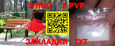 МДМА Мариинск