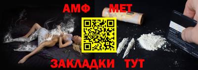 МДМА Мариинск