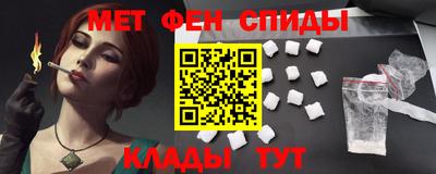 МДМА Мариинск