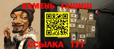 МДМА Малгобек