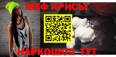МДМА Мариинск