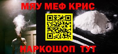амфетамин Малоярославец