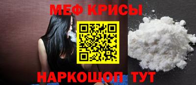 МДМА Мариинск