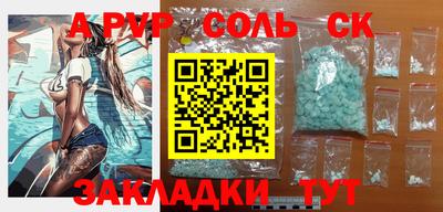 амфетамин Малоярославец