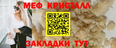 МДМА Малгобек