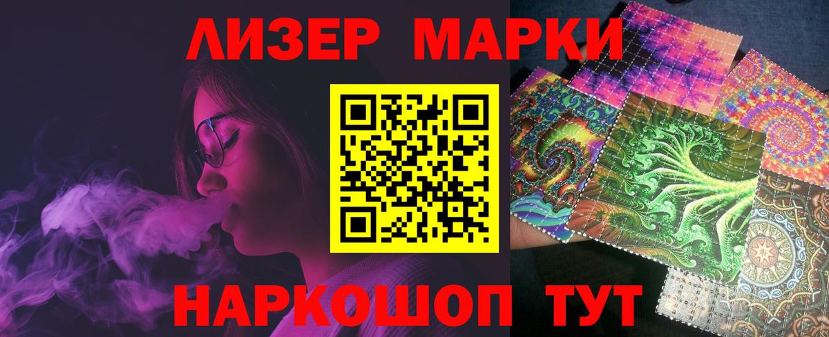 ЛСД экстази кислота Кириши