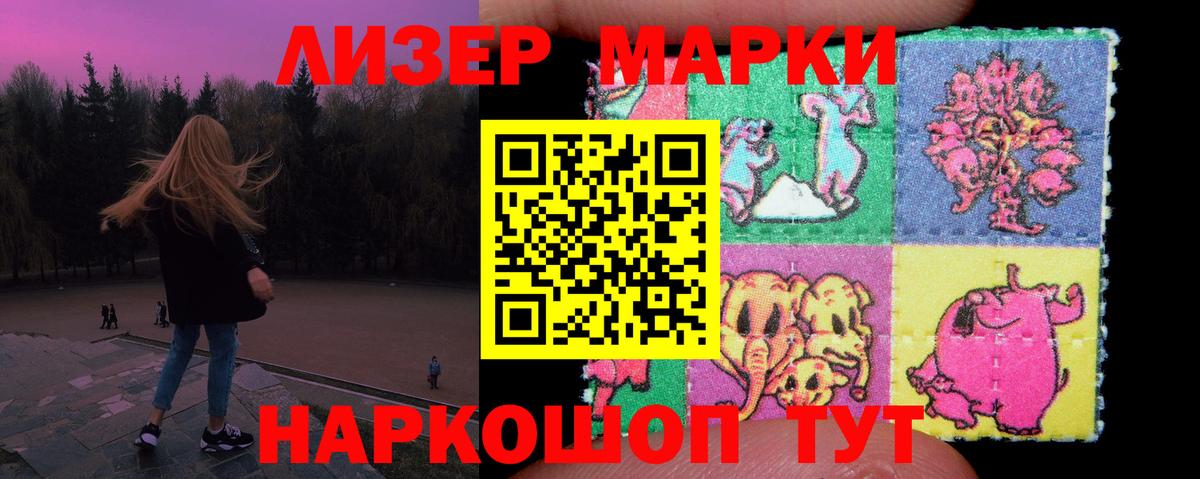 Лсд 25 экстази кислота  LSD-25 экстази  Вход с VPN  Кириши  LSD-25 экстази кислота 