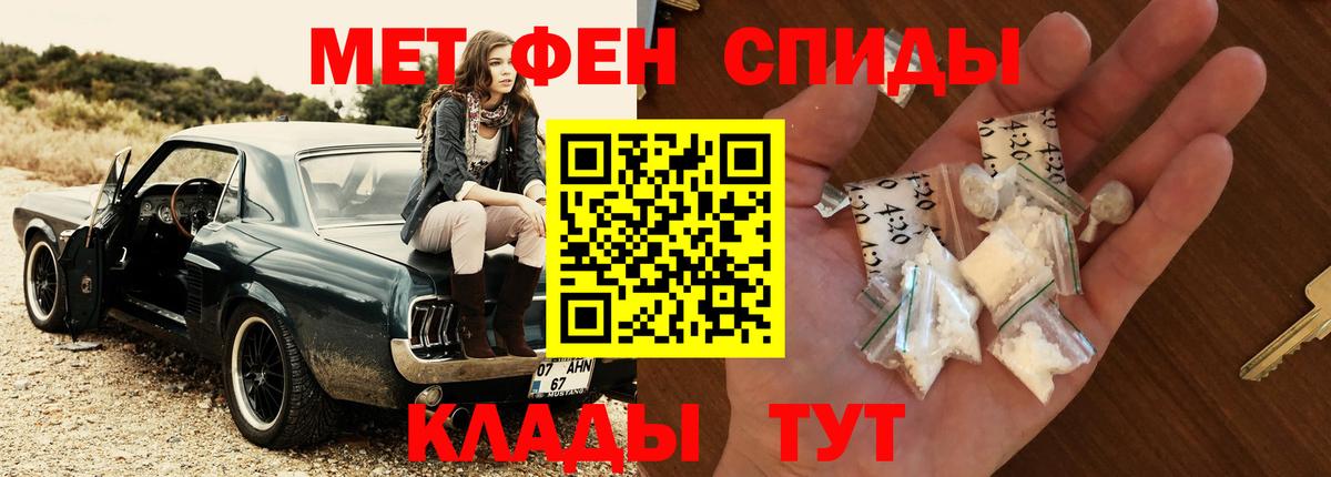 МЕТАМФЕТАМИН Methamphetamine Кириши