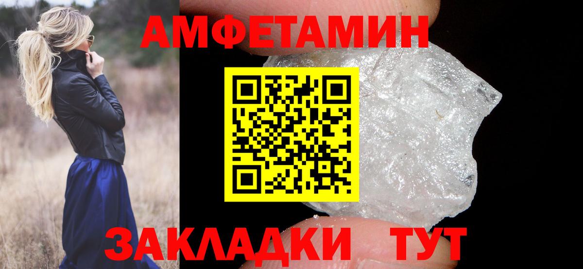 Первитин витя  Вход с VPN  Кириши 
