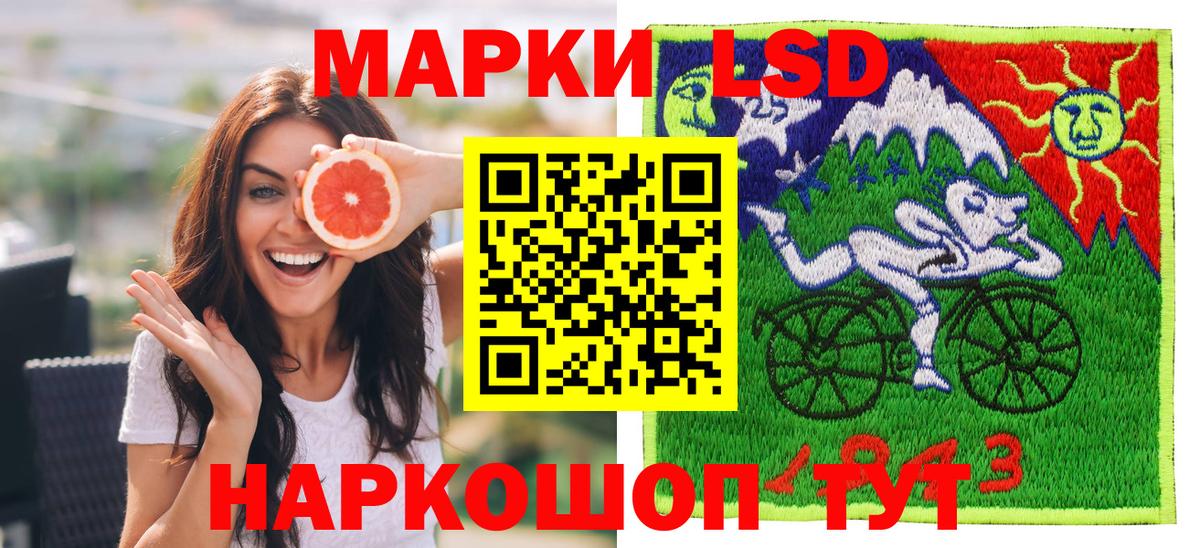 Марки N-bome 1,8мг  Вход с VPN  Марки NBOMe  Кириши 