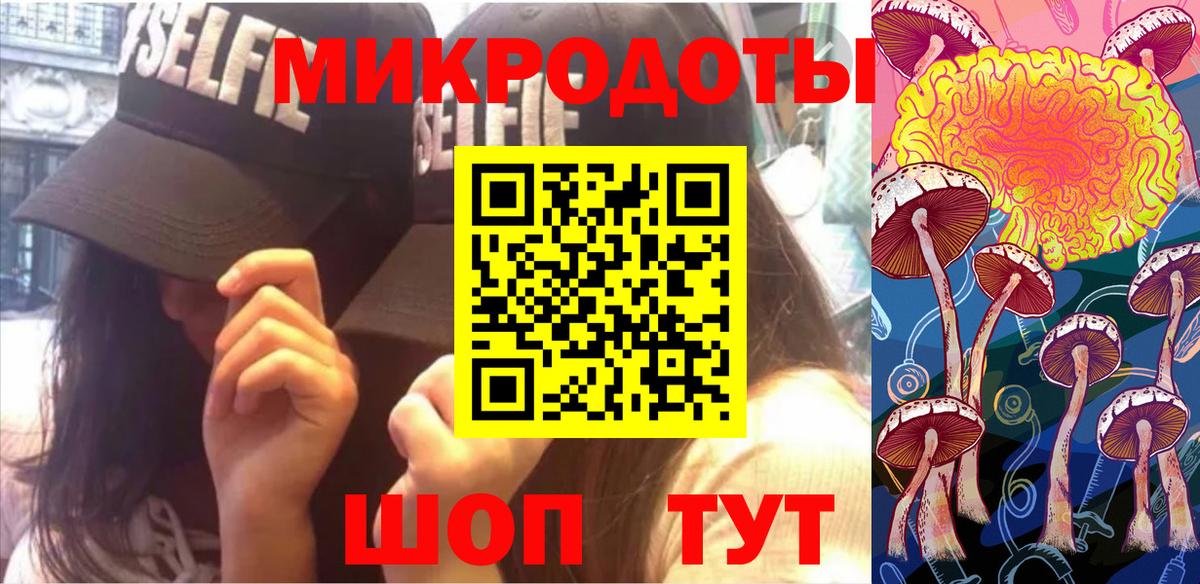 Псилоцибиновые грибы мухоморы Кириши