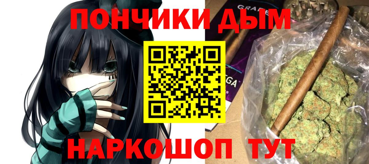 Каннабис LSD WEED  МАРИХУАНА индика  Вход с VPN  Канабис семена  Конопля марихуана  Кириши 