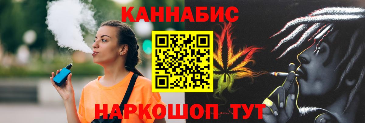 Каннабис THC 21% Кириши